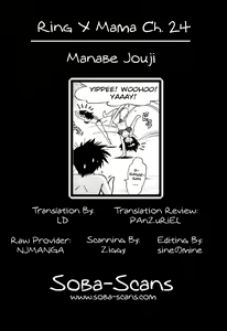 Page 168 of Ring x Mama 3 - preview thumbnail