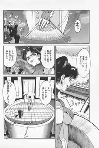 Page 90 of GO GO HEAVEN!! 1 - preview thumbnail