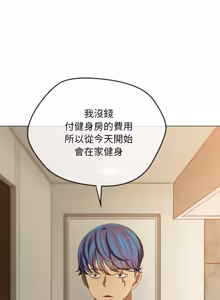 Page 654 of 恶女勾勾缠 | 惡女勾勾纏 |难缠小恶女 | 難纏小惡女 250-289 END - preview thumbnail
