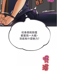 Page 168 of G斗吧!真人肉搏王 | G鬥吧!真人肉搏王 1-35 END - preview thumbnail