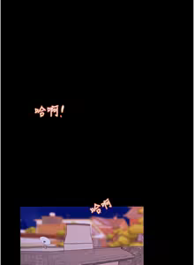 Page 3 of 大凤村妇女会 | 大鳳村婦女會 1-33 END - preview thumbnail