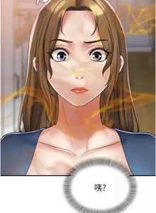 Page 332 of 大凤村妇女会 | 大鳳村婦女會 1-33 END - preview thumbnail