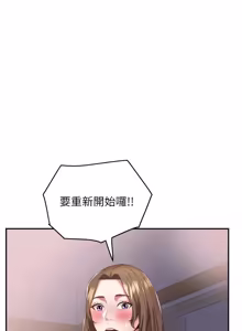Page 370 of 大凤村妇女会 | 大鳳村婦女會 1-33 END - preview thumbnail