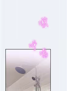 Page 56 of 大凤村妇女会 | 大鳳村婦女會 1-33 END - preview thumbnail