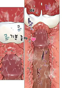 Page 56 of Jukujo no Oba-san ni Kawaii o Renko Shichau Yabai Oikko no Hanashi 2 | 미시 이모에게 귀여워를 연호하는 위험한 조카 이야기 2 (decensored) - preview thumbnail