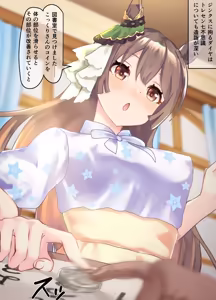 Satono Diamond 25-01-2026 — hentai manga cover on Fhentai