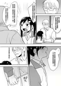 Page 112 of 仴 - preview thumbnail