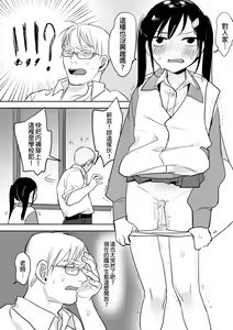 Page 113 of 仴 - preview thumbnail