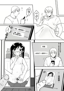 Page 117 of 仴 - preview thumbnail