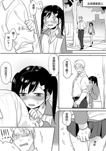 Page 137 of 仴 - preview thumbnail