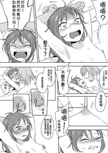 Page 156 of 仴 - preview thumbnail