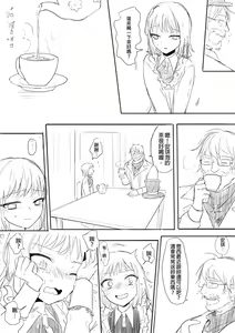 Page 167 of 仴 - preview thumbnail