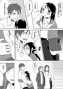 Page 17 of 仴 - preview thumbnail