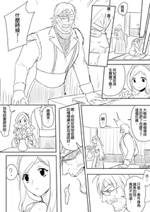 Page 179 of 仴 - preview thumbnail