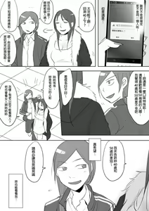 Page 20 of 仴 - preview thumbnail