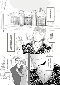 Page 23 of 仴 - preview thumbnail