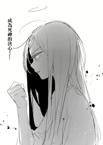 Page 238 of 仴 - preview thumbnail