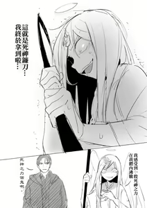 Page 239 of 仴 - preview thumbnail