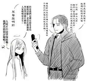Page 240 of 仴 - preview thumbnail