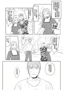Page 24 of 仴 - preview thumbnail