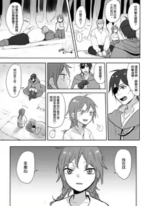 Page 250 of 仴 - preview thumbnail