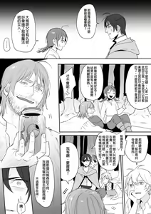 Page 253 of 仴 - preview thumbnail