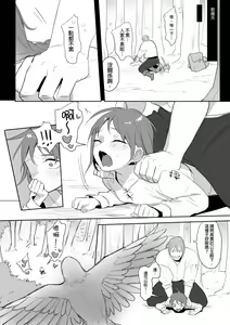 Page 254 of 仴 - preview thumbnail