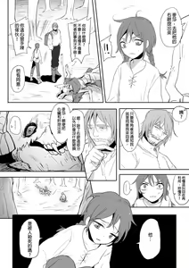 Page 256 of 仴 - preview thumbnail