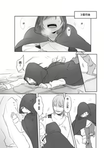 Page 26 of 仴 - preview thumbnail