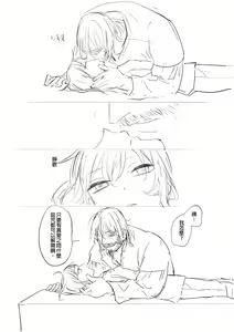 Page 263 of 仴 - preview thumbnail