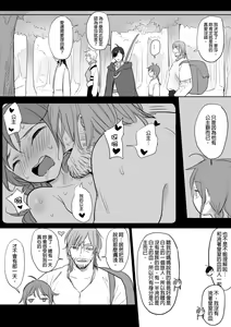 Page 287 of 仴 - preview thumbnail