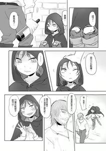 Page 29 of 仴 - preview thumbnail