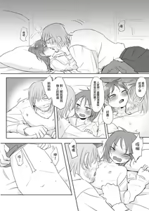 Page 30 of 仴 - preview thumbnail