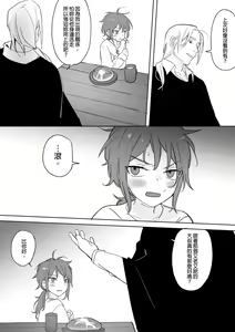 Page 310 of 仴 - preview thumbnail