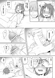 Page 31 of 仴 - preview thumbnail