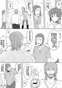 Page 314 of 仴 - preview thumbnail