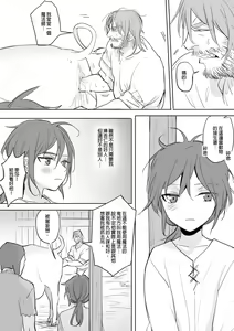 Page 315 of 仴 - preview thumbnail