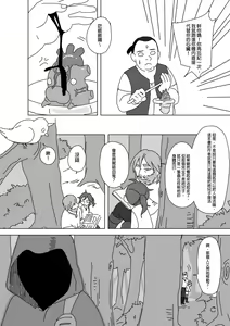Page 373 of 仴 - preview thumbnail