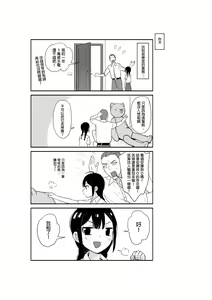 Page 398 of 仴 - preview thumbnail