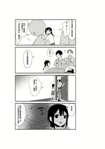 Page 410 of 仴 - preview thumbnail