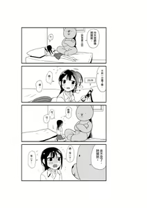 Page 418 of 仴 - preview thumbnail