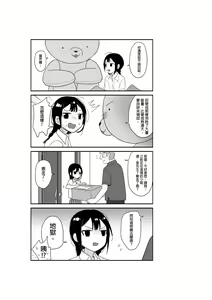 Page 422 of 仴 - preview thumbnail