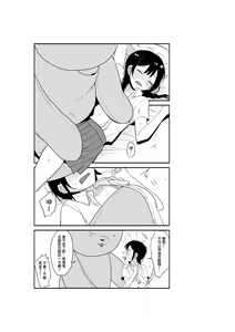 Page 425 of 仴 - preview thumbnail