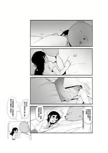 Page 434 of 仴 - preview thumbnail