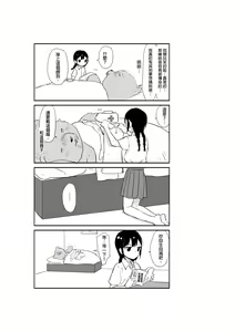 Page 439 of 仴 - preview thumbnail