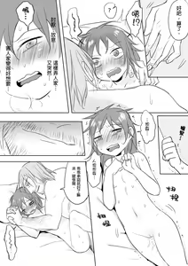 Page 44 of 仴 - preview thumbnail