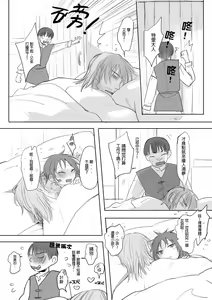 Page 47 of 仴 - preview thumbnail