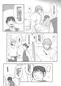 Page 48 of 仴 - preview thumbnail