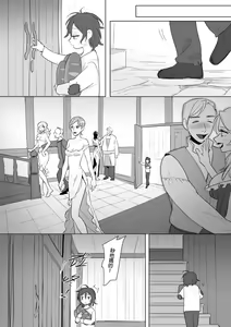Page 487 of 仴 - preview thumbnail
