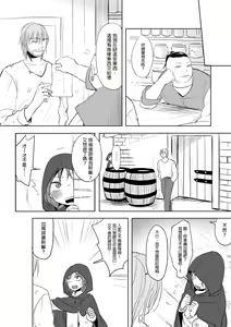 Page 49 of 仴 - preview thumbnail